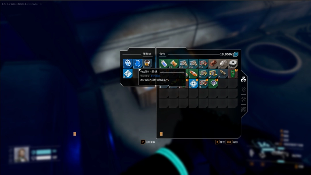 《星际裂变》EA评测：老工厂游戏迷哈气了