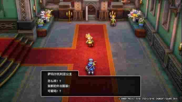 《勇者斗恶龙1&2 HD-2D重制版》评测：传说的起点