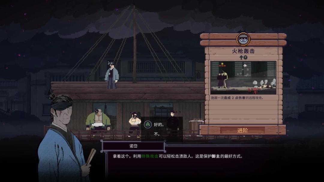 《预视武宗》评测：潇洒自如的模拟，狼狈不堪的实战