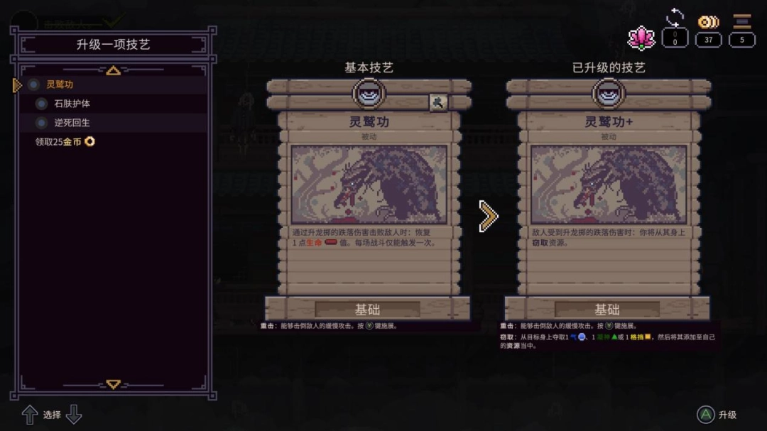 《预视武宗》评测：潇洒自如的模拟，狼狈不堪的实战