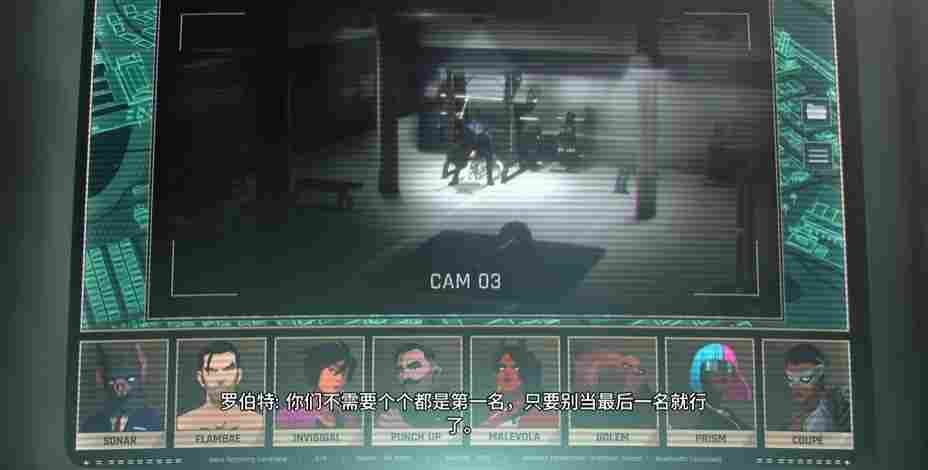 《超英派遣中心》评测：和白雪公主再续前缘