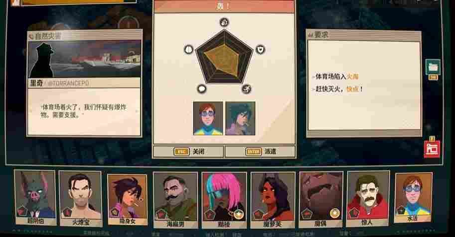 《超英派遣中心》评测：和白雪公主再续前缘