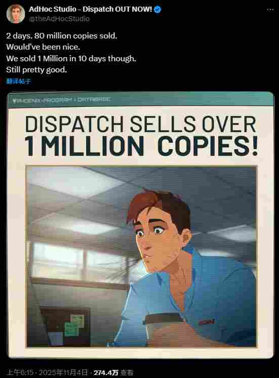 《超英派遣中心》评测：和白雪公主再续前缘