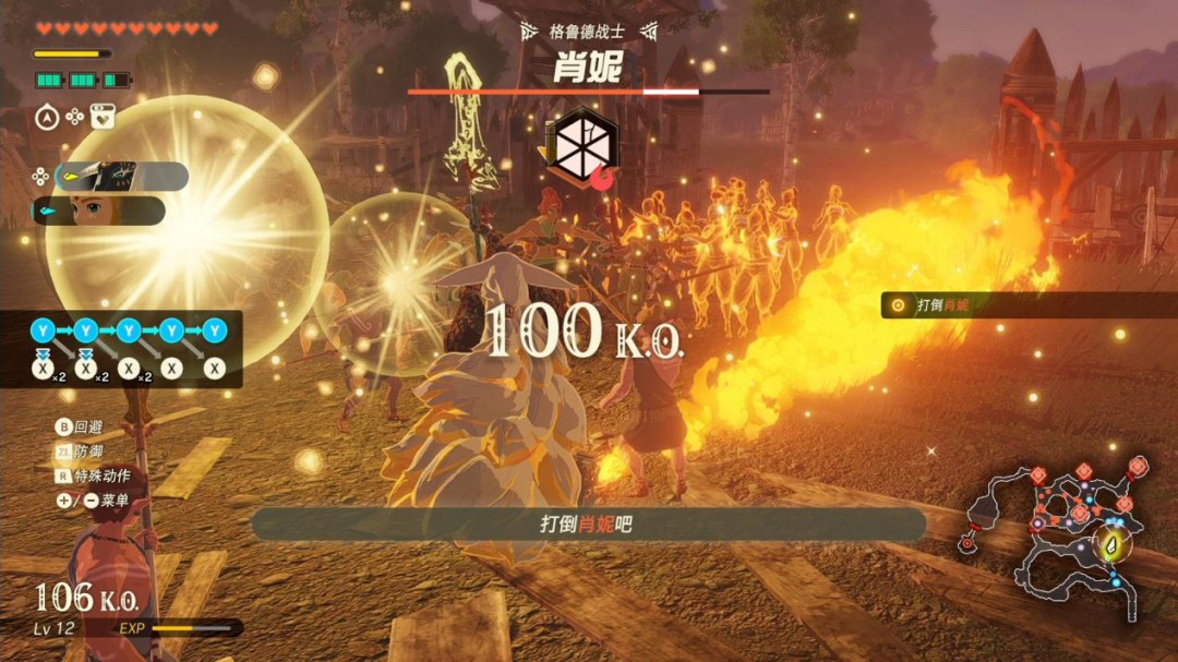 《塞尔达无双 封印战记》评测：人民的战争