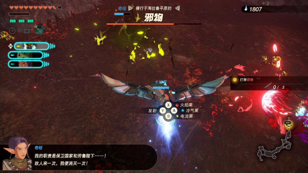 《塞尔达无双 封印战记》评测：人民的战争