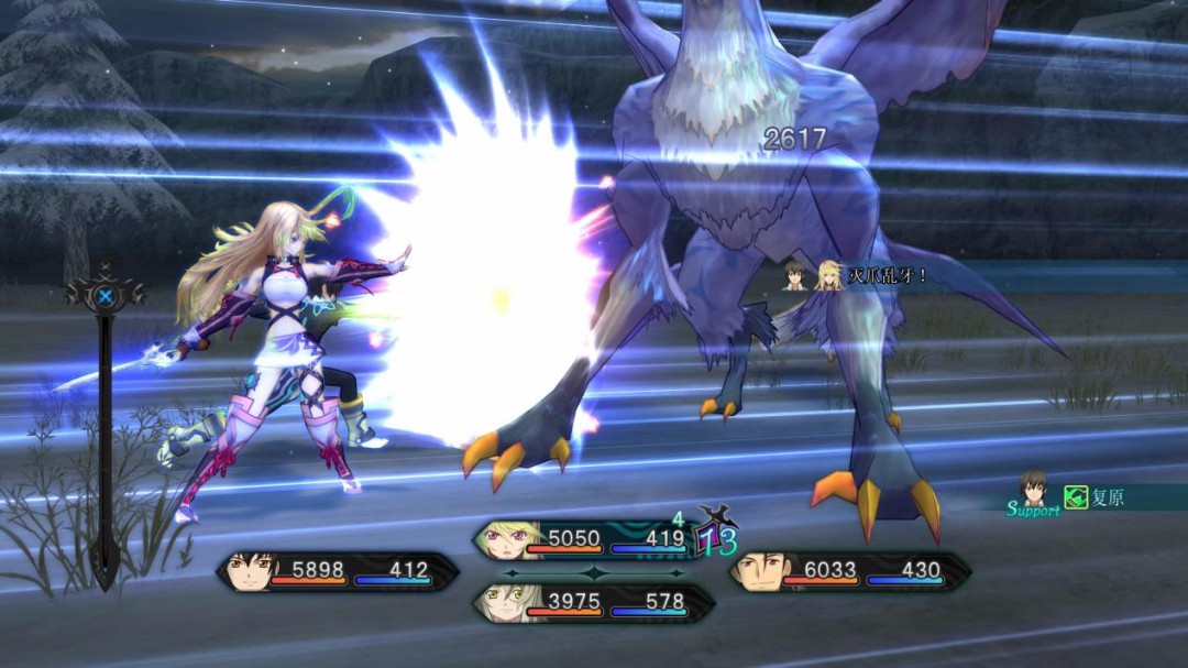 《无尽传说 Remastered》评测：前进