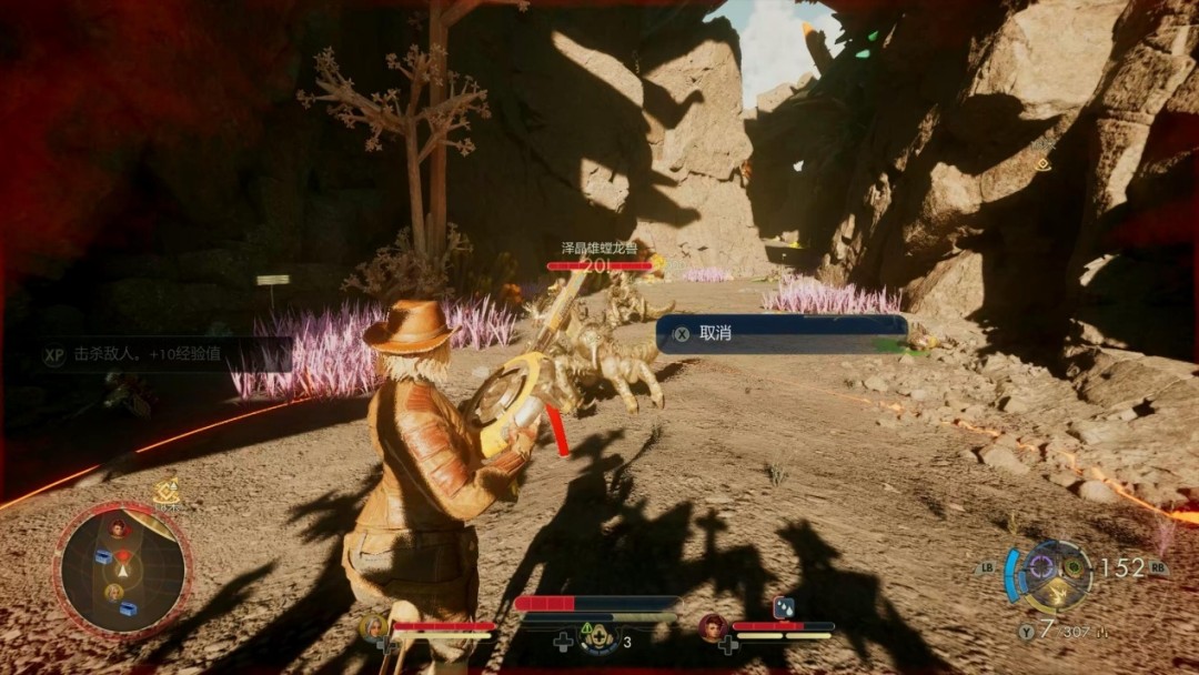 《天外世界2》评测：我爱孔乙己