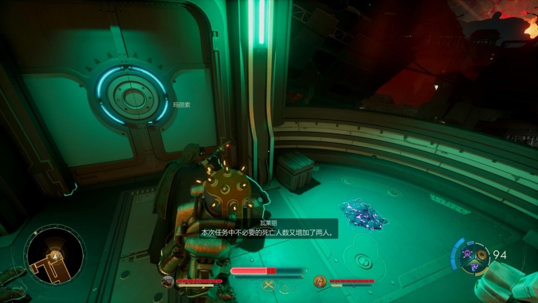 《天外世界2》评测：我爱孔乙己