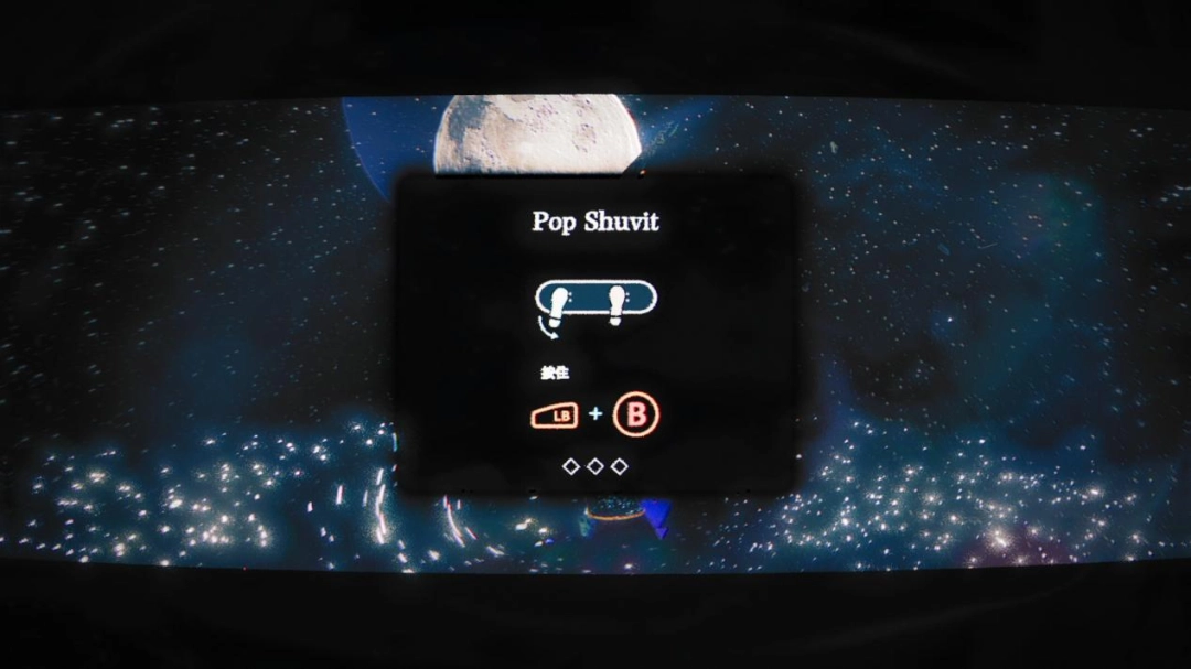 《滑板故事》评测：我就是想玩滑板