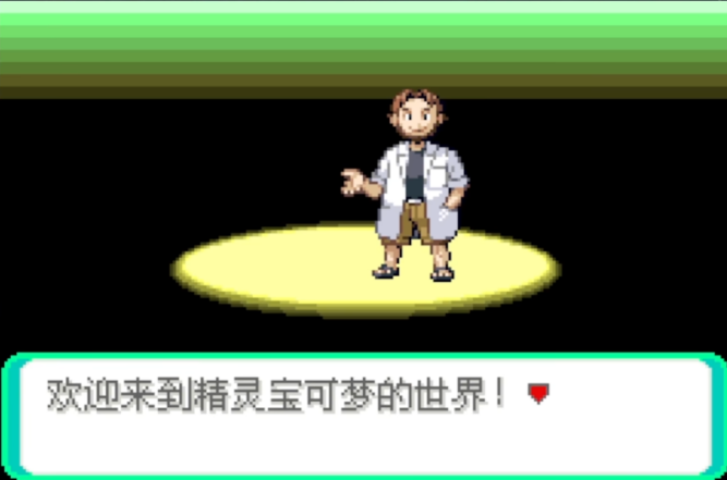 《宝可梦传说 Z-A》评测：好梦有瑕