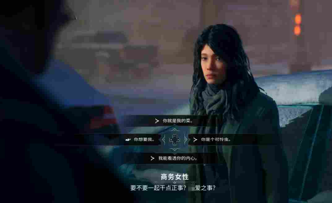 《吸血鬼：避世血族2》评测：迫不及待想玩DLC