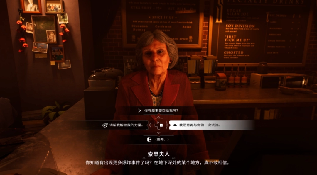 《吸血鬼：避世血族2》评测：迫不及待想玩DLC