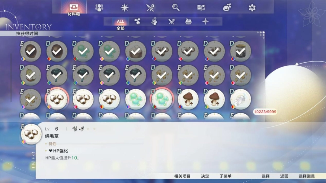 《红色的炼金术师与白色的守护者~蕾斯莱莉娅娜的炼金工房~》评测：平