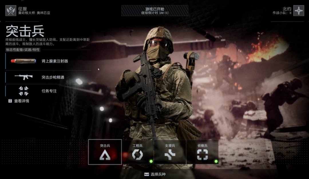 《战地风云™ 6》评测:这回,她真的不一样(图2) 《战地风云™ 6》评测:这回,她真的不一样