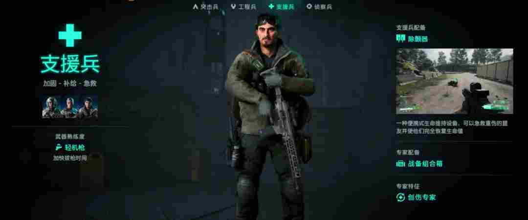 《战地风云™ 6》评测:这回,她真的不一样(图3) 《战地风云™ 6》评测:这回,她真的不一样