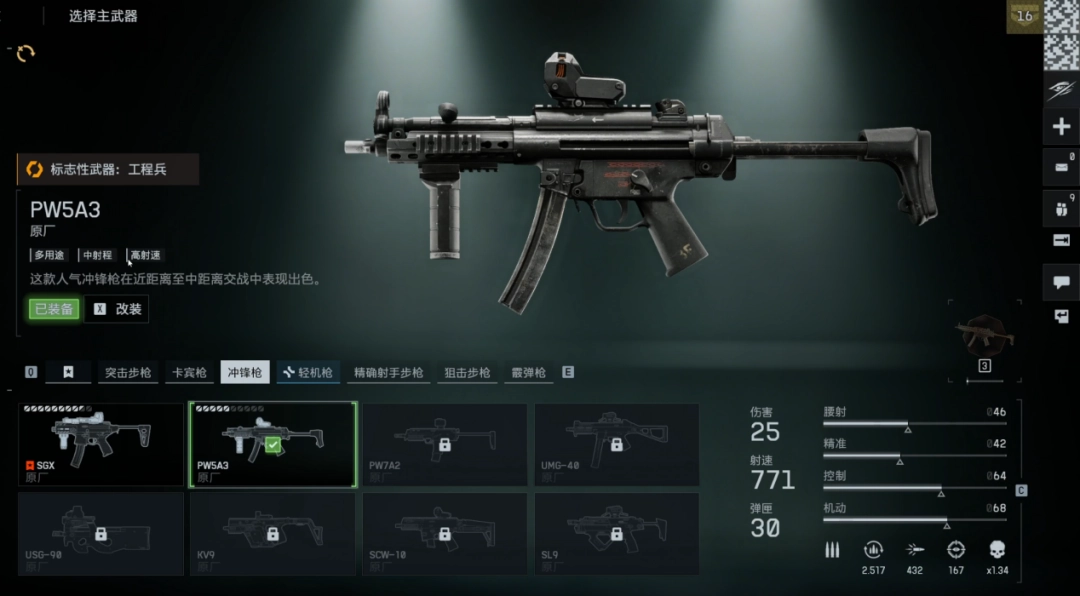 《战地风云™ 6》评测:这回,她真的不一样(图7) 《战地风云™ 6》评测:这回,她真的不一样