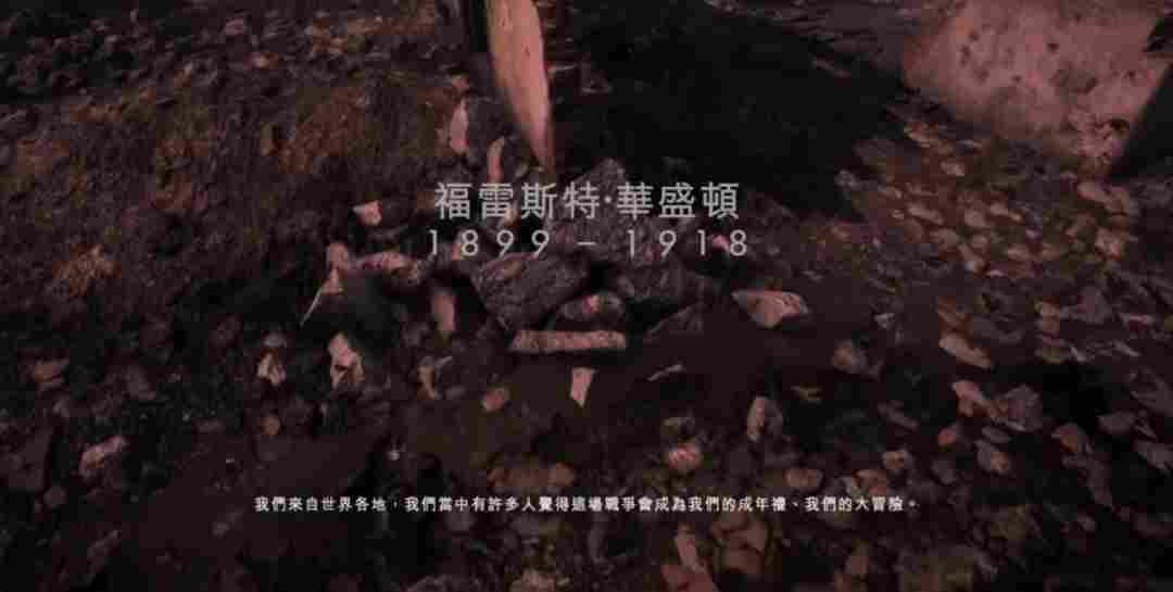 《战地风云™ 6》评测:这回,她真的不一样(图9) 《战地风云™ 6》评测:这回,她真的不一样