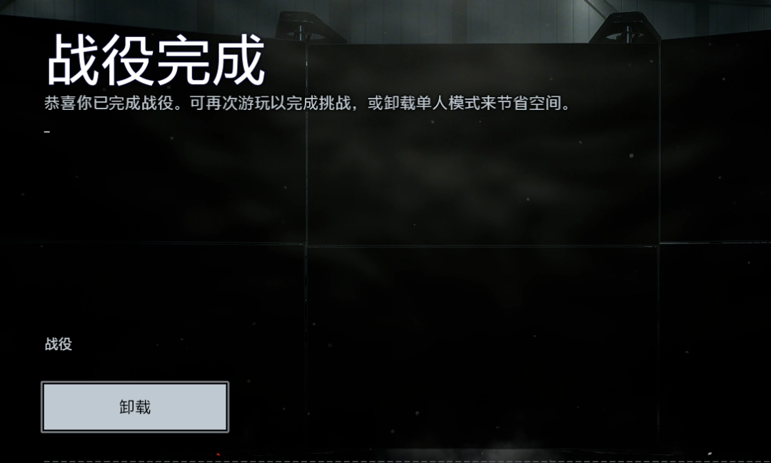 《战地风云™ 6》评测:这回,她真的不一样(图12) 《战地风云™ 6》评测:这回,她真的不一样