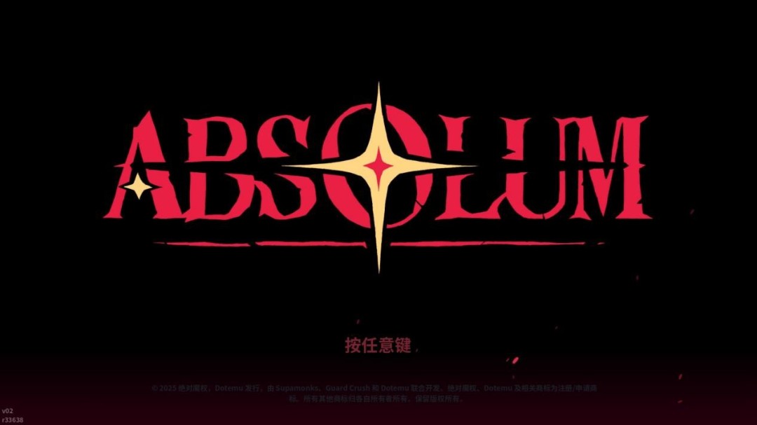 《绝对魔权》评测：可能是最好的清版动作游戏