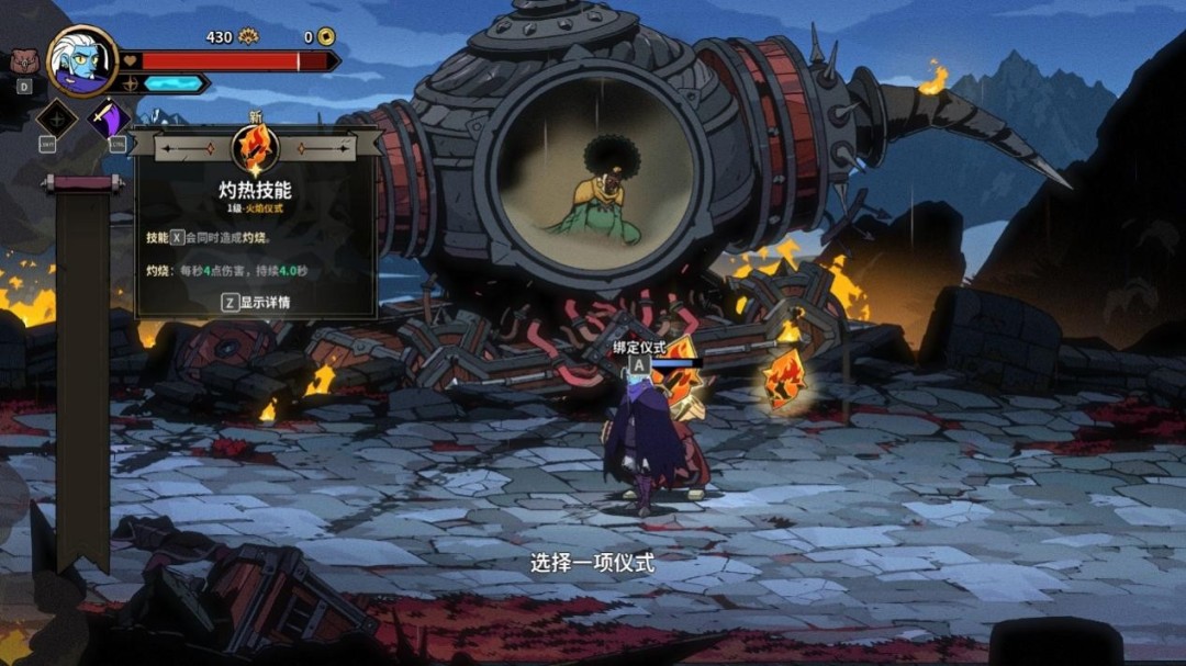 《绝对魔权》评测:可能是最好的清版动作游戏(图7) 《绝对魔权》评测:可能是最好的清版动作游戏