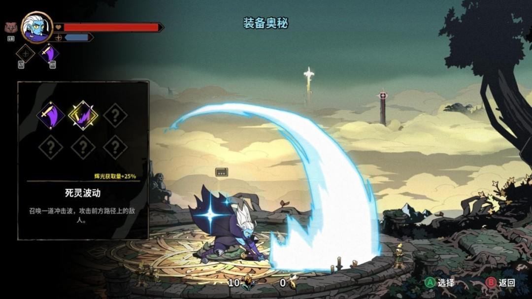 《绝对魔权》评测:可能是最好的清版动作游戏(图10) 《绝对魔权》评测:可能是最好的清版动作游戏