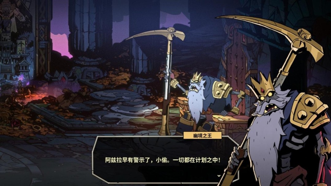 《绝对魔权》评测:可能是最好的清版动作游戏(图11) 《绝对魔权》评测:可能是最好的清版动作游戏