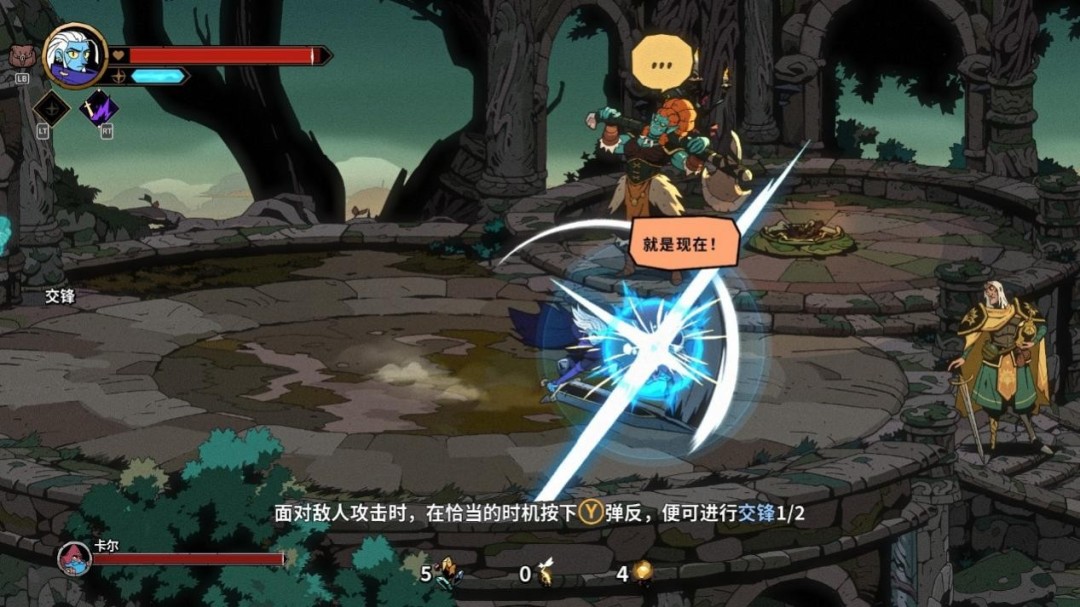 《绝对魔权》评测:可能是最好的清版动作游戏(图14) 《绝对魔权》评测:可能是最好的清版动作游戏