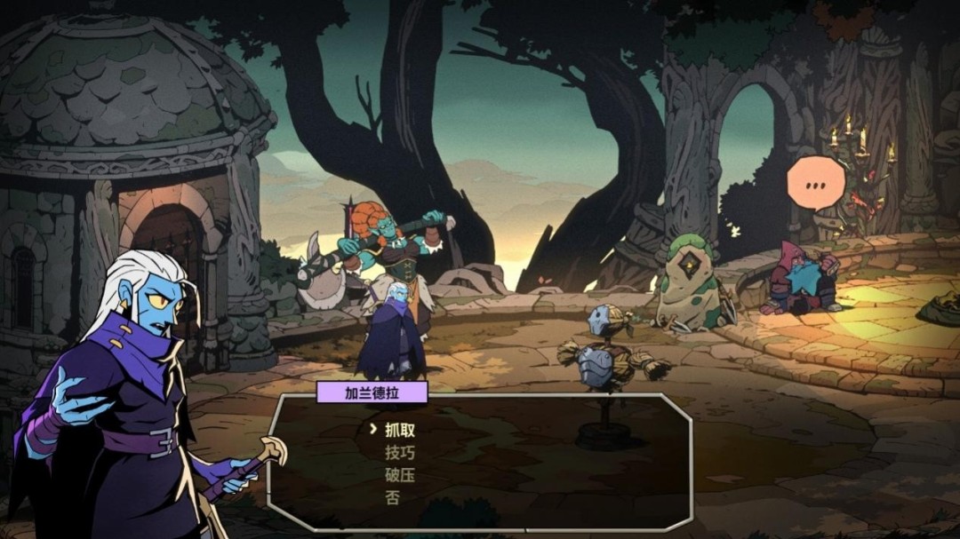 《绝对魔权》评测:可能是最好的清版动作游戏(图15) 《绝对魔权》评测:可能是最好的清版动作游戏