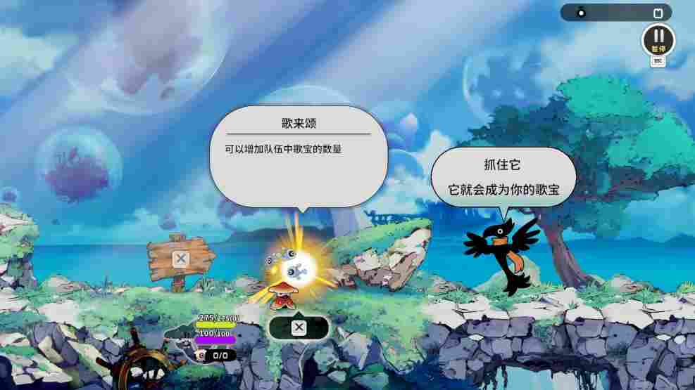 《啦嗒铛》EA评测:痛并快乐(图2) 《啦嗒铛》EA评测:痛并快乐