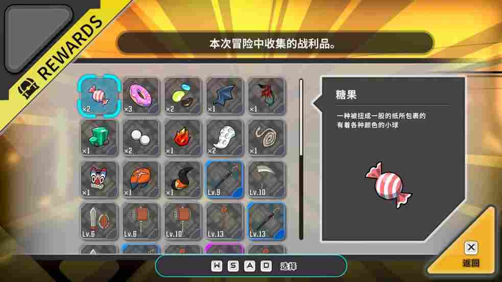 《啦嗒铛》EA评测:痛并快乐(图5) 《啦嗒铛》EA评测:痛并快乐