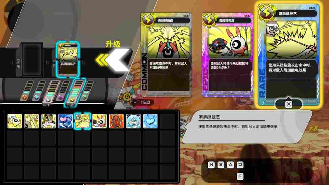 《啦嗒铛》EA评测:痛并快乐(图6) 《啦嗒铛》EA评测:痛并快乐