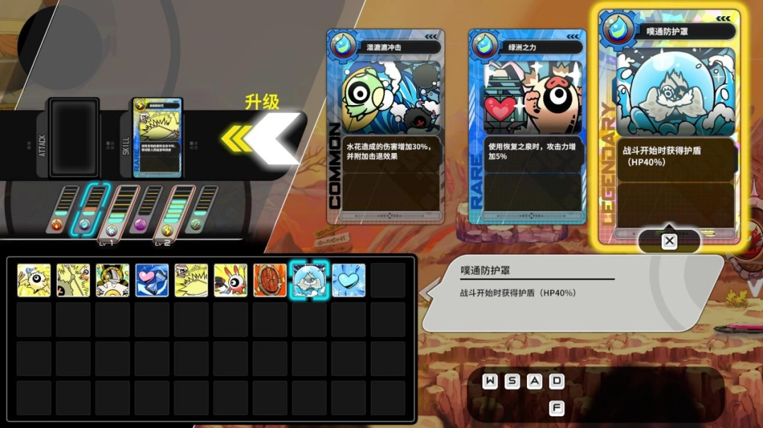 《啦嗒铛》EA评测:痛并快乐(图7) 《啦嗒铛》EA评测:痛并快乐