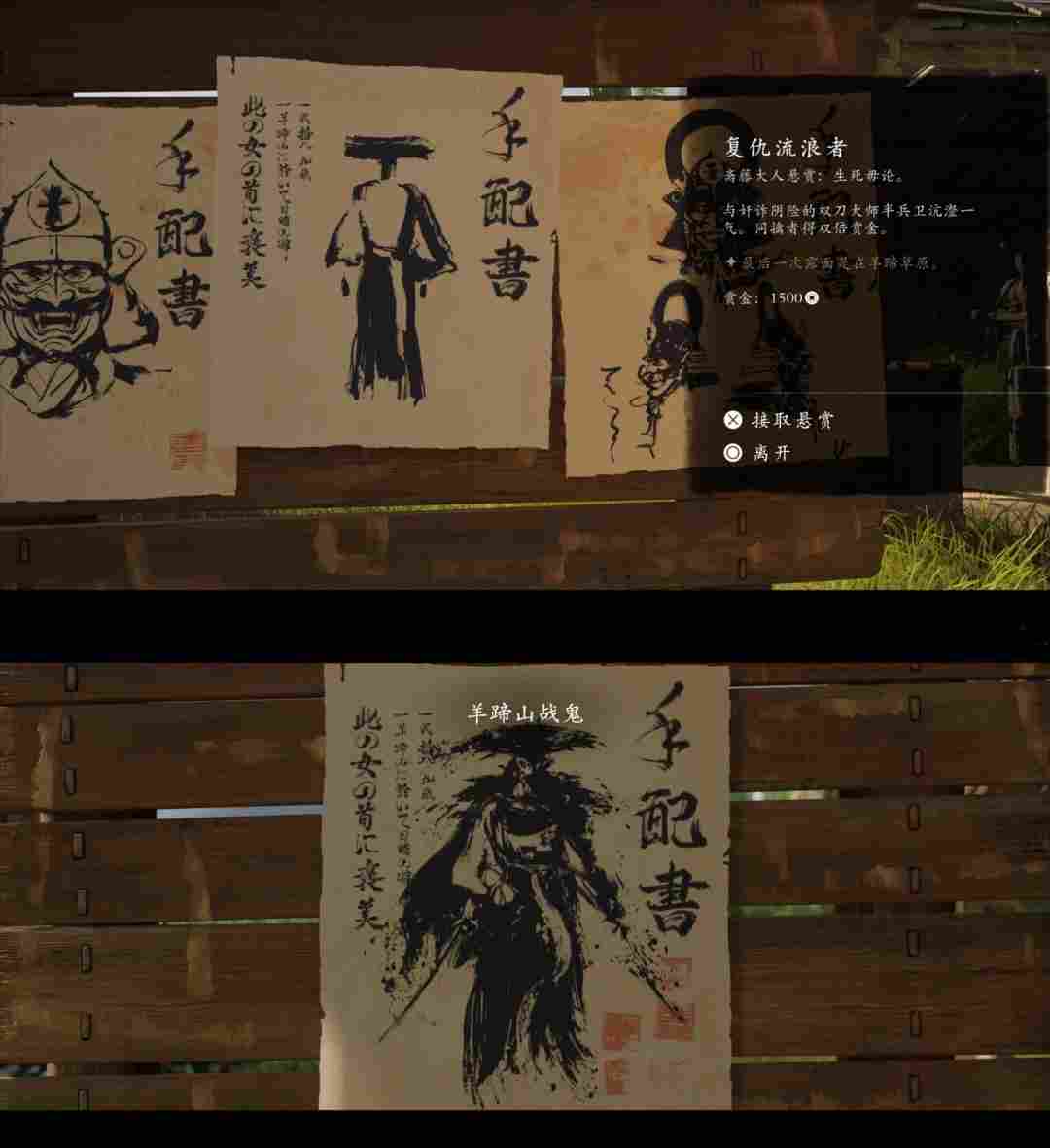 《羊蹄山之魂》评测:山巅极者,塞外修罗(图25) 《羊蹄山之魂》评测:山巅极者,塞外修罗