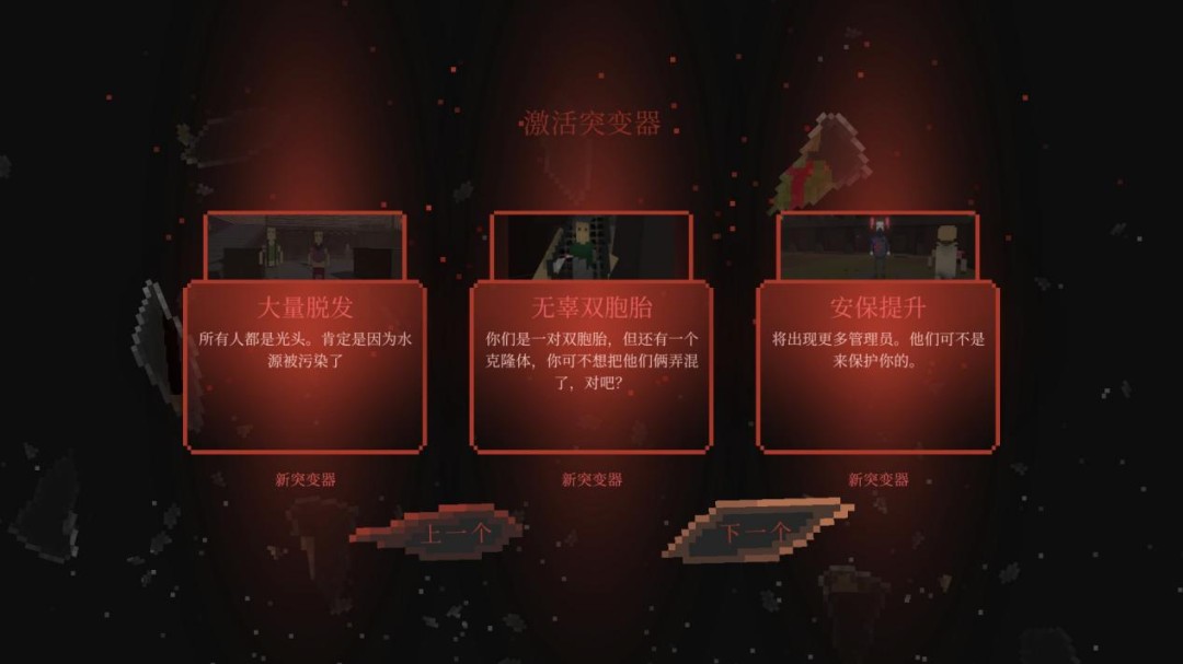 《镜杀》EA评测:先下手为强(图6) 《镜杀》EA评测:先下手为强