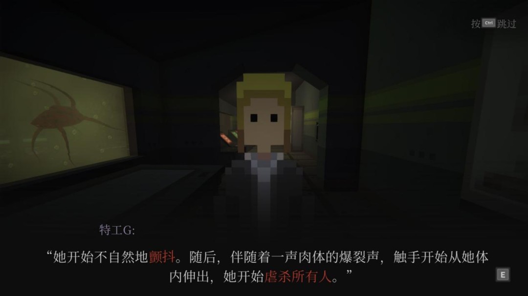 《镜杀》EA评测:先下手为强(图9) 《镜杀》EA评测:先下手为强