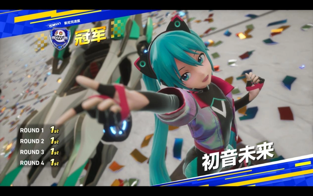 《索尼克赛车 交叉世界》评测:把乐趣还给驾驶(图2) 《索尼克赛车 交叉世界》评测:把乐趣还给驾驶