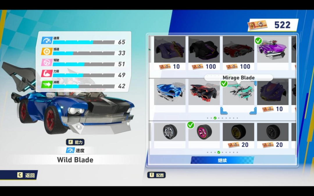 《索尼克赛车 交叉世界》评测:把乐趣还给驾驶(图5) 《索尼克赛车 交叉世界》评测:把乐趣还给驾驶