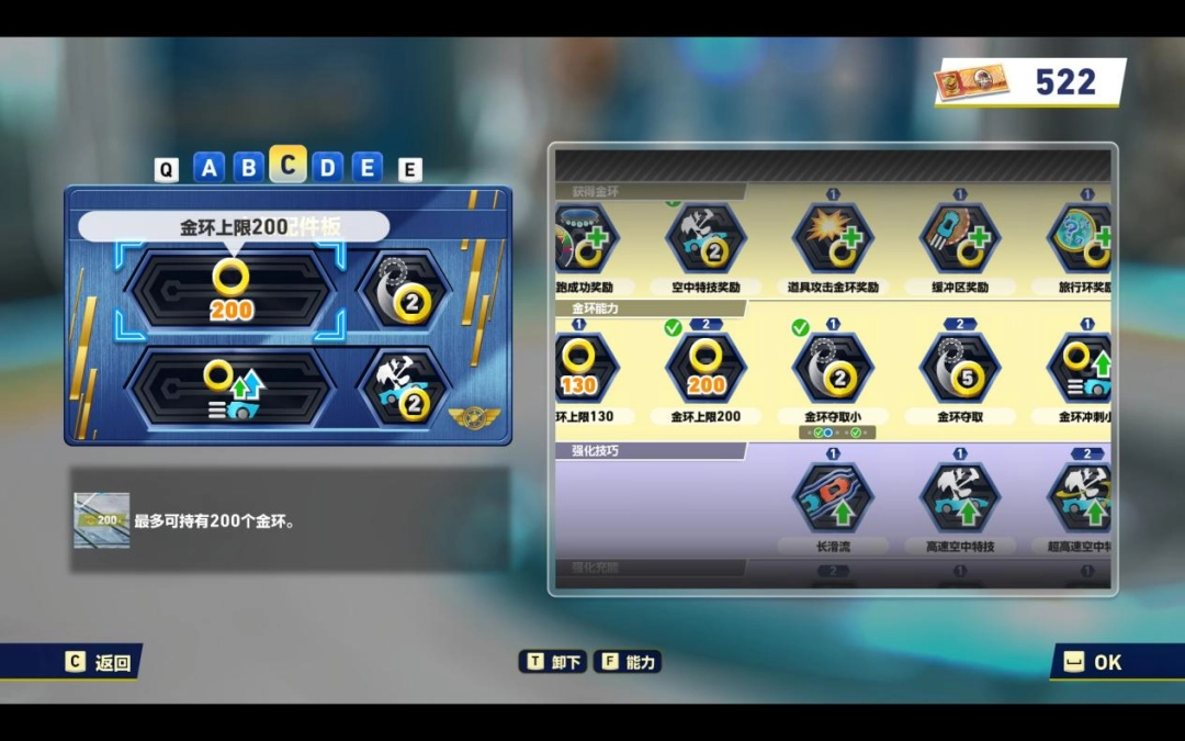 《索尼克赛车 交叉世界》评测:把乐趣还给驾驶(图9) 《索尼克赛车 交叉世界》评测:把乐趣还给驾驶