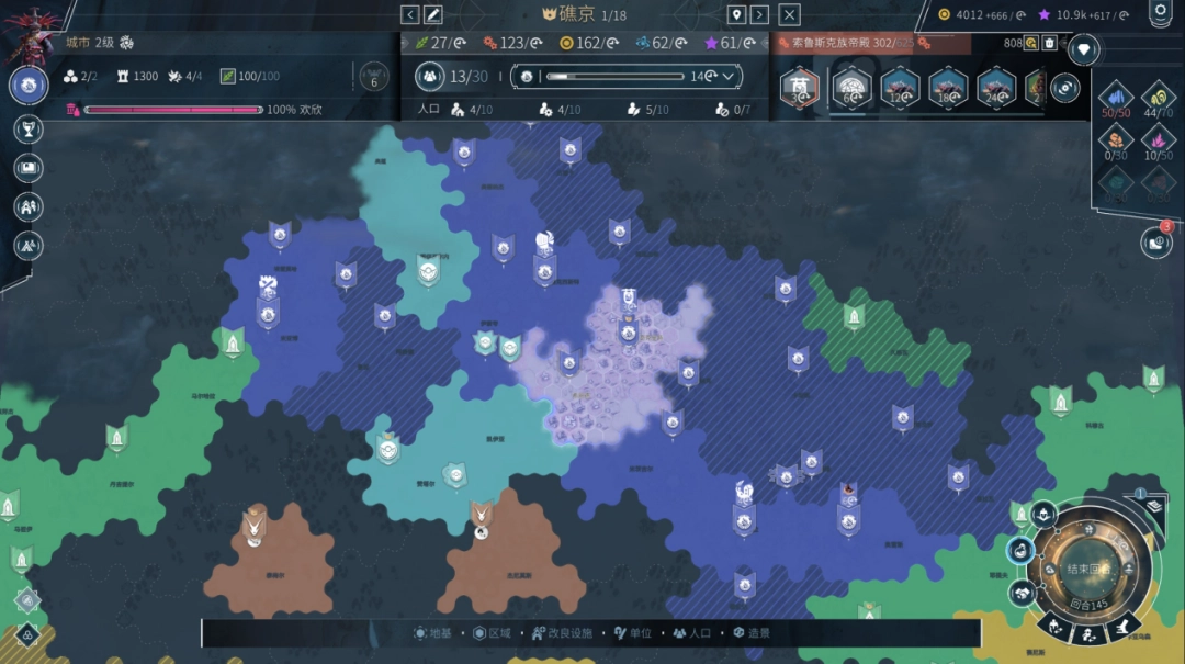 《无尽帝国2》EA评测:好看、好听,但不好玩(图2) 《无尽帝国2》EA评测:好看、好听,但不好玩