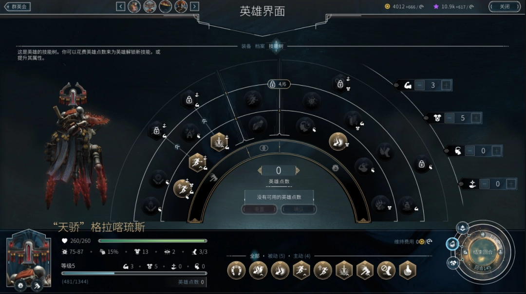 《无尽帝国2》EA评测:好看、好听,但不好玩(图5) 《无尽帝国2》EA评测:好看、好听,但不好玩