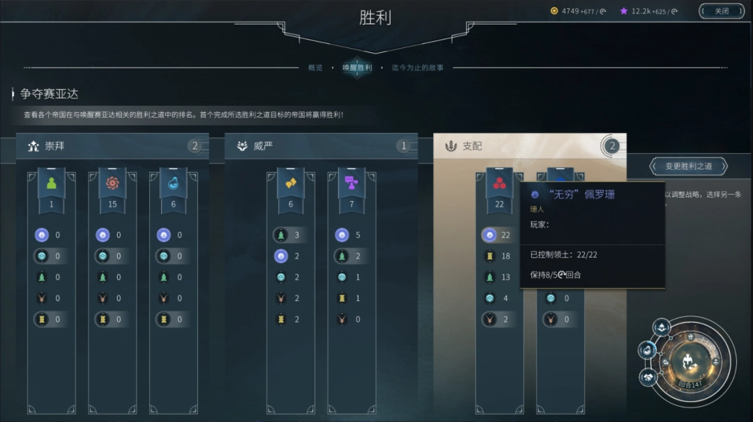 《无尽帝国2》EA评测:好看、好听,但不好玩(图10) 《无尽帝国2》EA评测:好看、好听,但不好玩