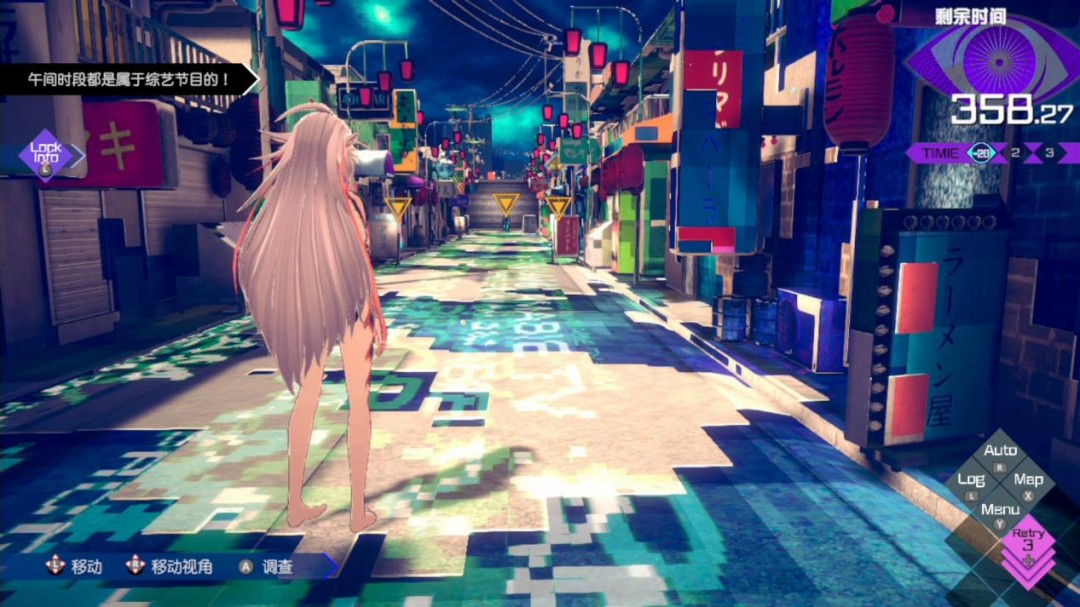 《无法成眠的伊达键-From AI：梦境档案》评测：粉丝的睡前小故事