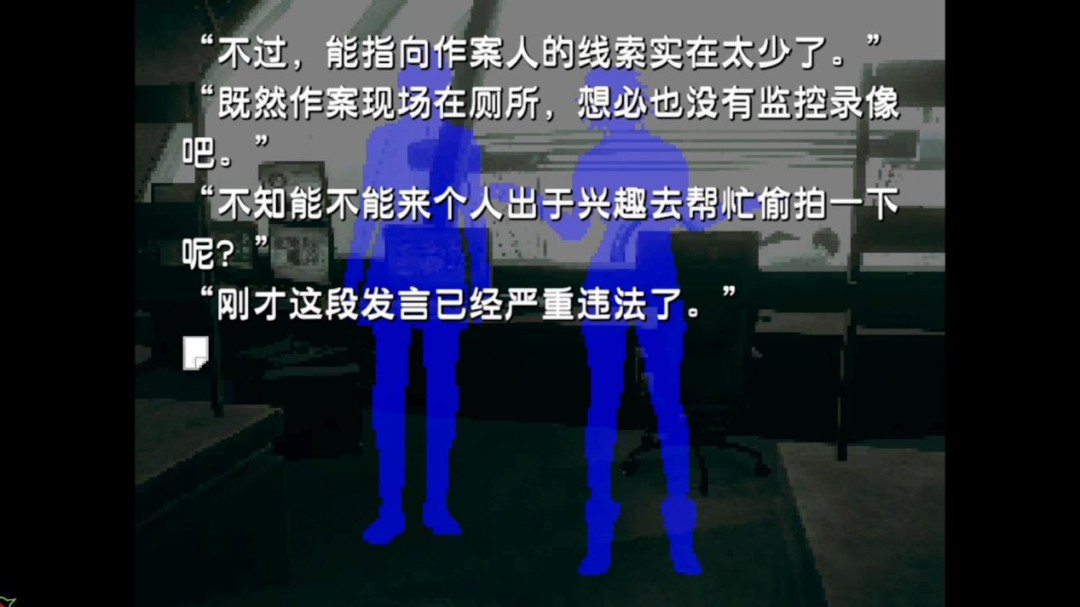 《无法成眠的伊达键-From AI：梦境档案》评测：粉丝的睡前小故事