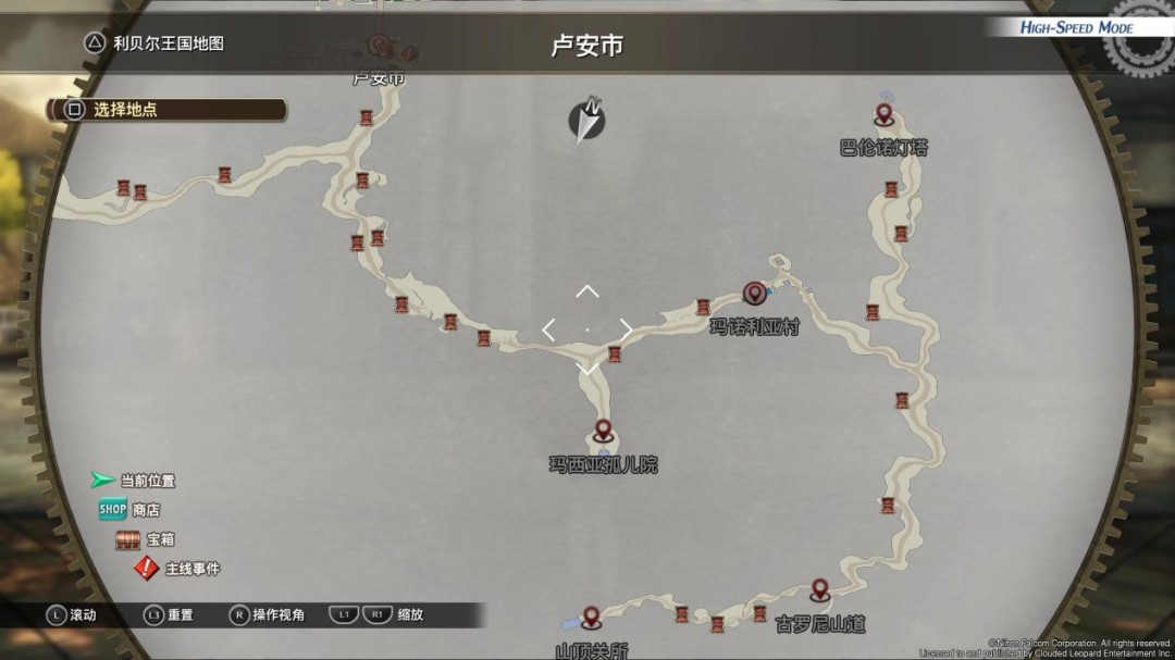 《英雄传说 空之轨迹 the 1st》评测:一切的原点(图4) 《英雄传说 空之轨迹 the 1st》评测:一切的原点