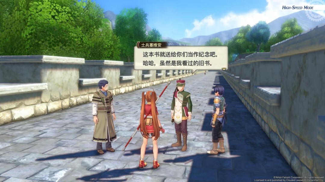 《英雄传说 空之轨迹 the 1st》评测:一切的原点(图6) 《英雄传说 空之轨迹 the 1st》评测:一切的原点