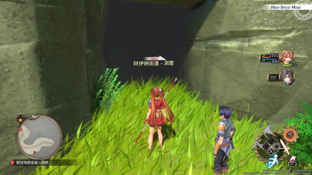 《英雄传说 空之轨迹 the 1st》评测:一切的原点(图13) 《英雄传说 空之轨迹 the 1st》评测:一切的原点