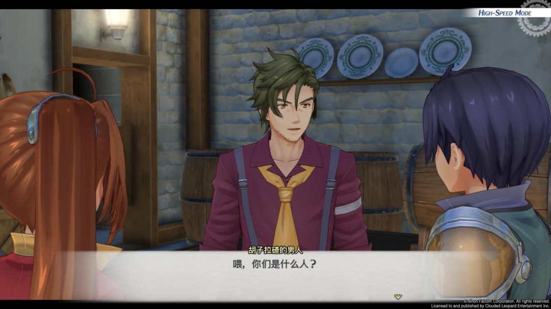 《英雄传说 空之轨迹 the 1st》评测:一切的原点(图15) 《英雄传说 空之轨迹 the 1st》评测:一切的原点