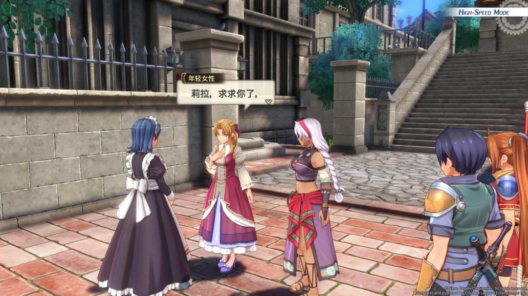 《英雄传说 空之轨迹 the 1st》评测:一切的原点(图17) 《英雄传说 空之轨迹 the 1st》评测:一切的原点