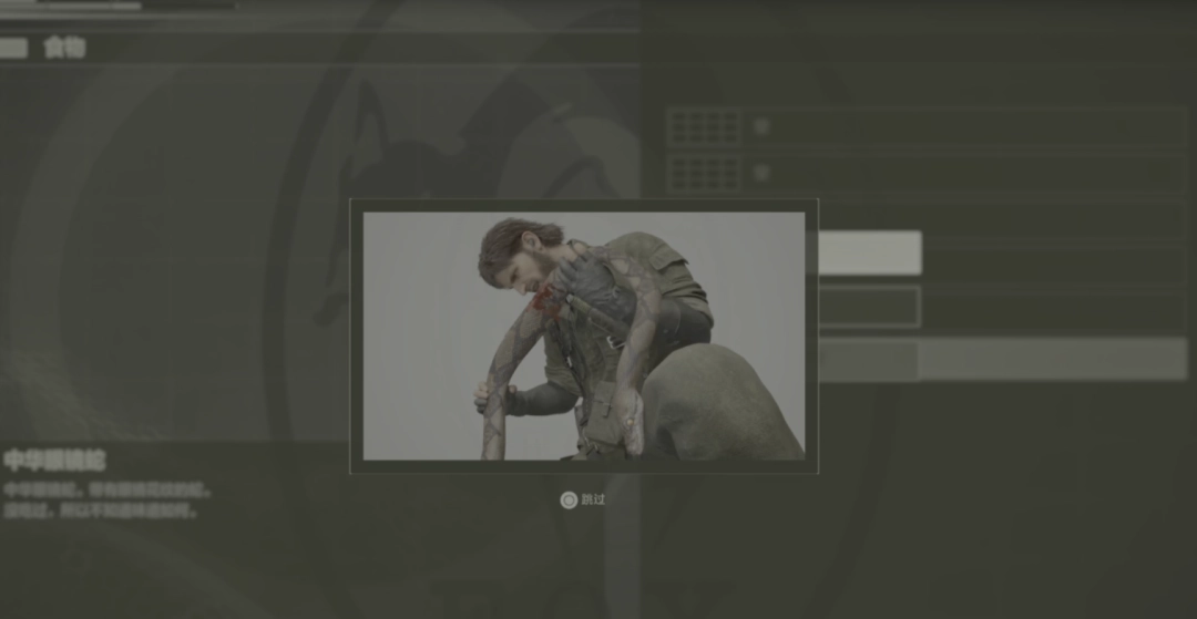 《潜龙谍影Δ:食蛇者》评测:写作重制,读作复刻(图9) 《潜龙谍影Δ:食蛇者》评测:写作重制,读作复刻