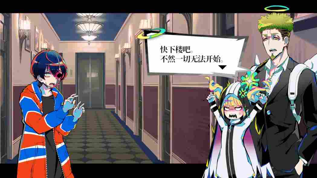 《终天教团》评测:形散神聚(图9) 《终天教团》评测:形散神聚